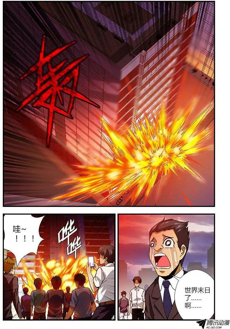 第258弹 相会与离开-第255话
