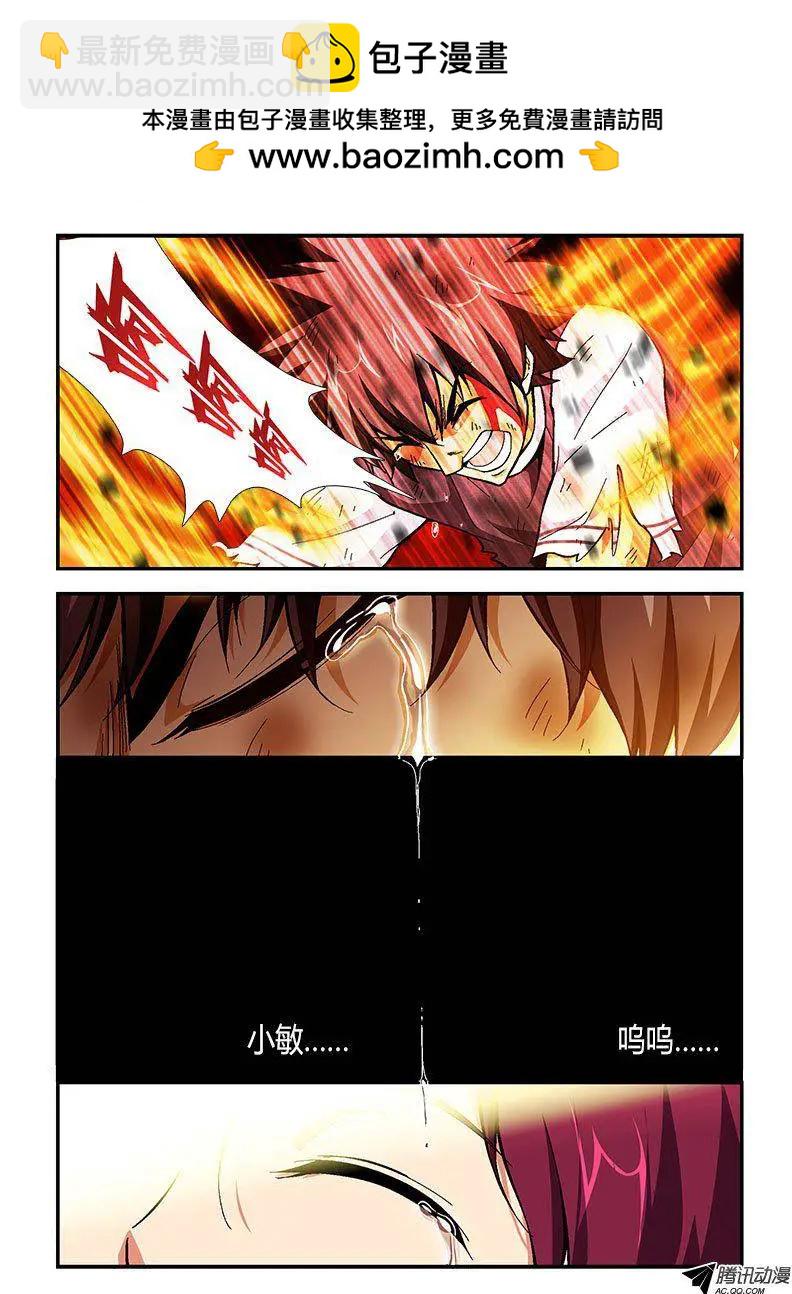 第258弹 相会与离开-第255话