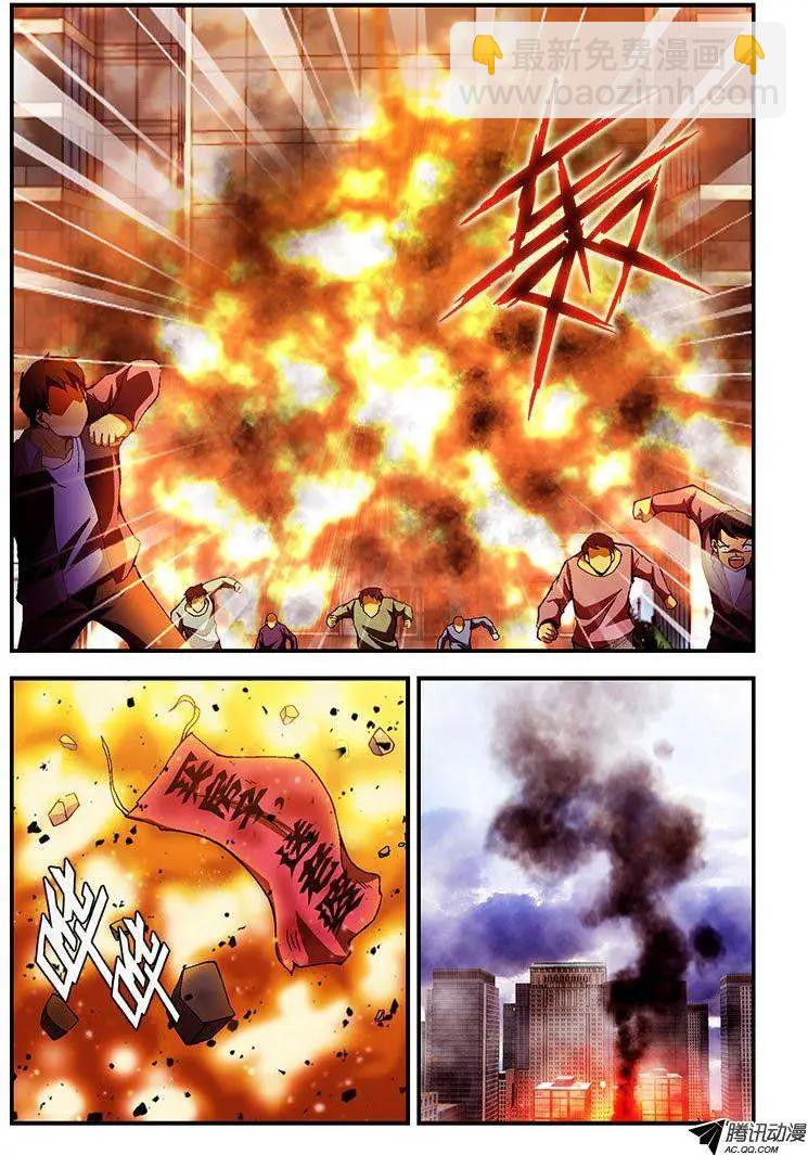 第258弹 相会与离开-第255话