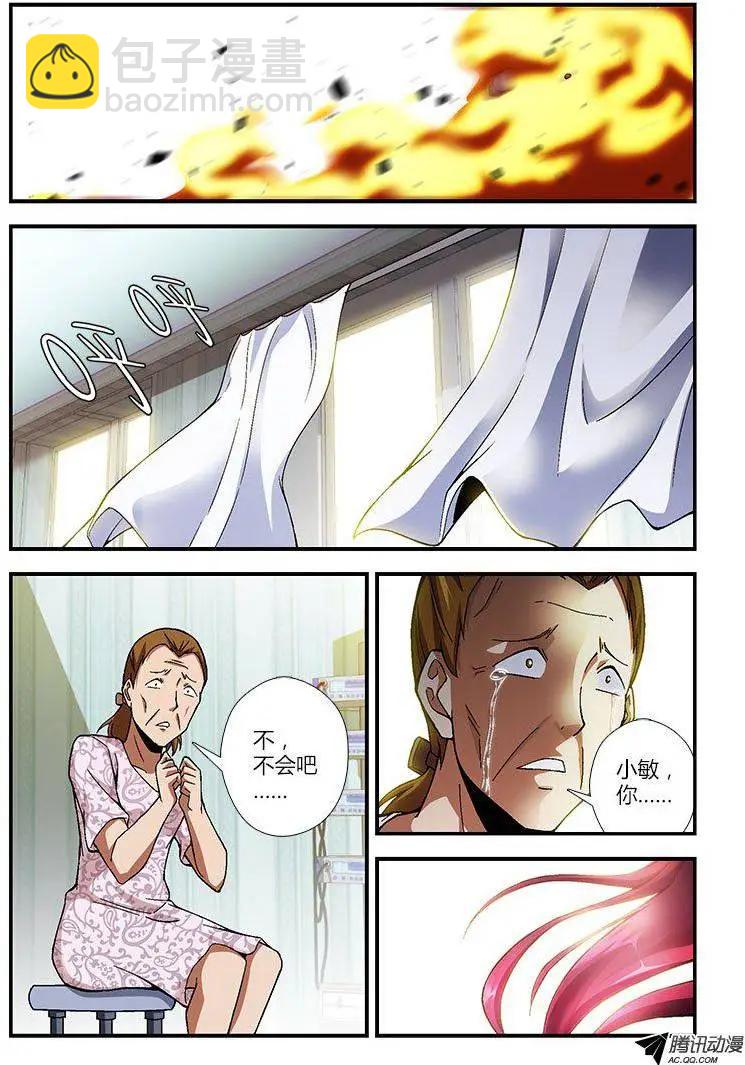 第258弹 相会与离开-第255话
