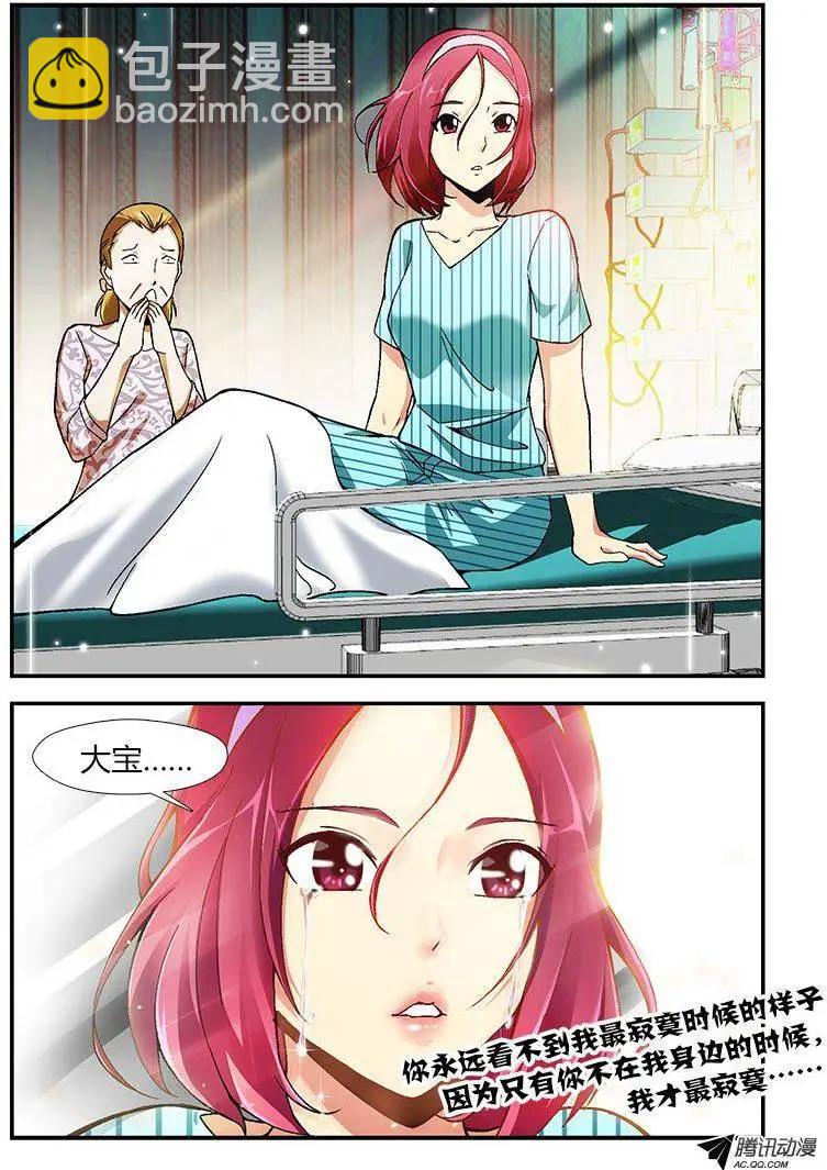 第258弹 相会与离开-第255话