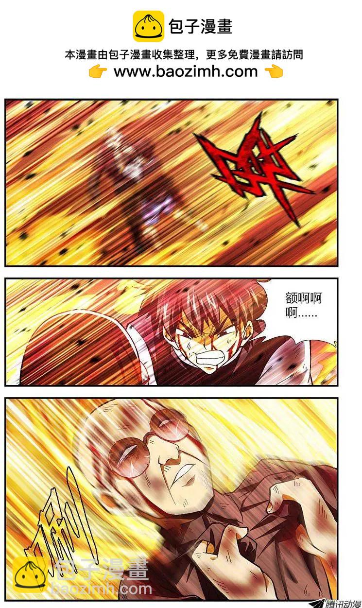 第258弹 相会与离开-第255话