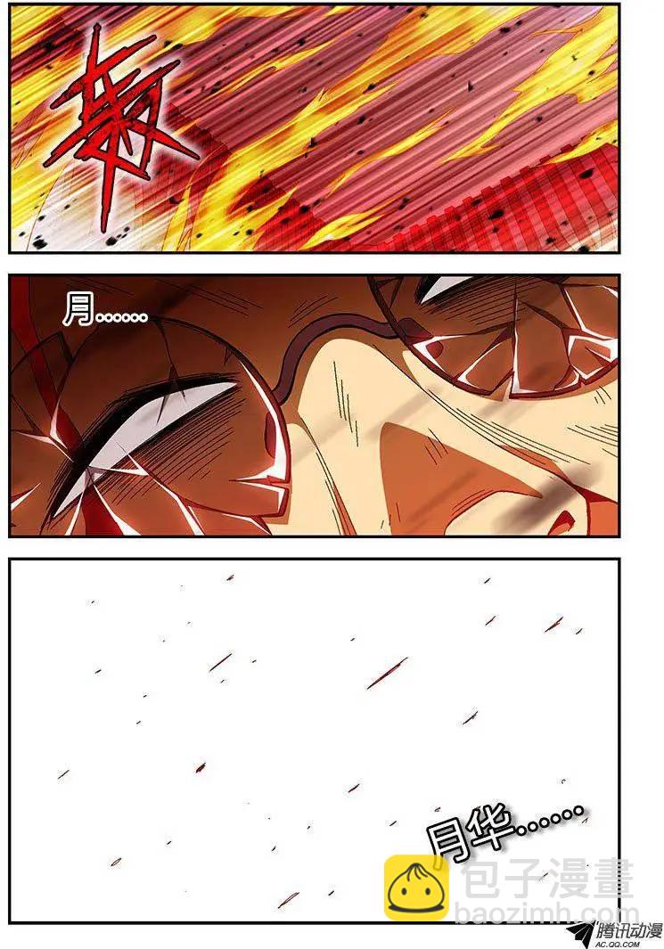第258弹 相会与离开-第255话