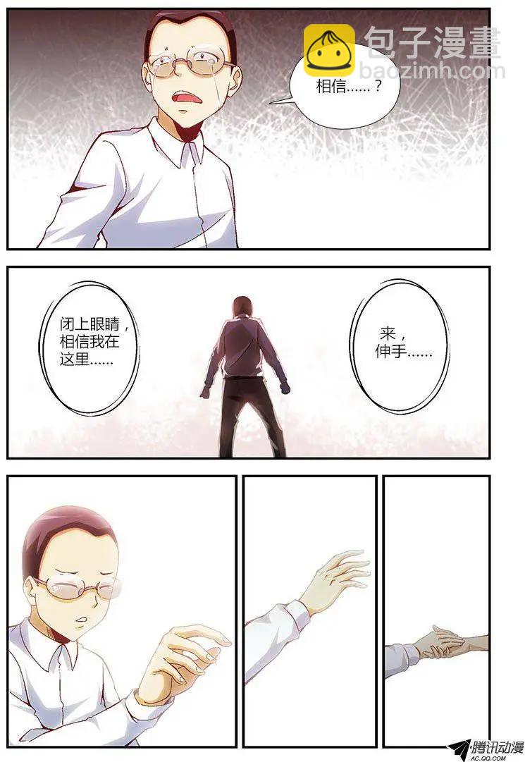 第258弹 相会与离开-第255话