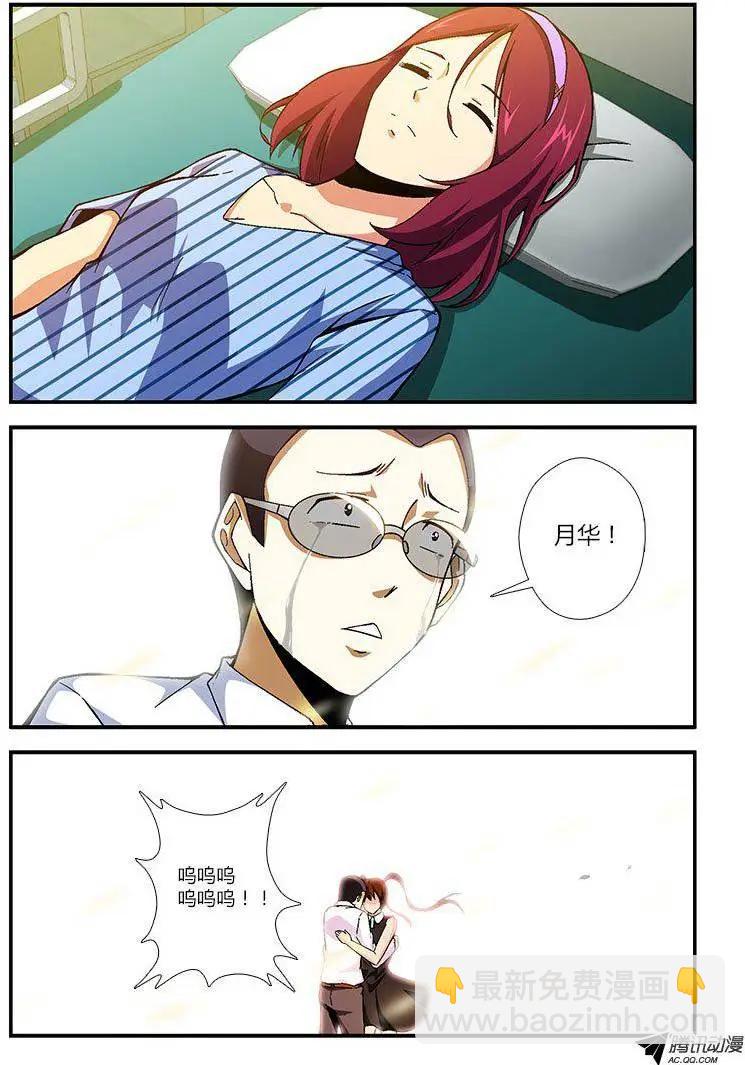 第258弹 相会与离开-第255话