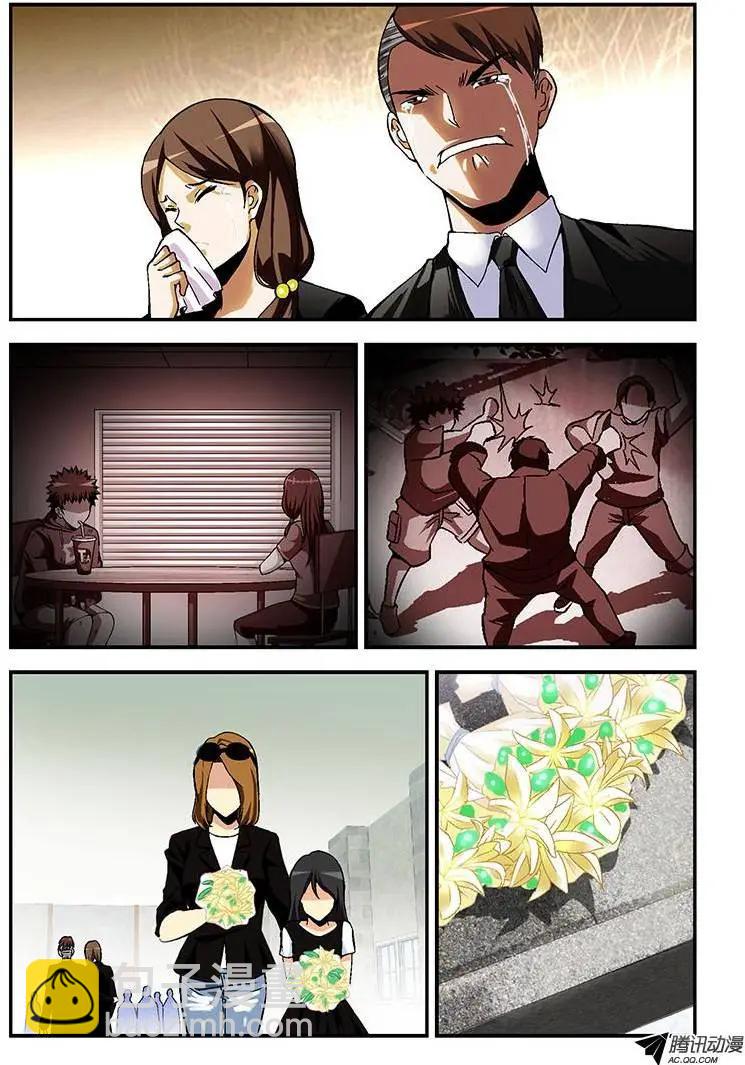 第260弹 谢谢你&hellip;&hellip;-第257话