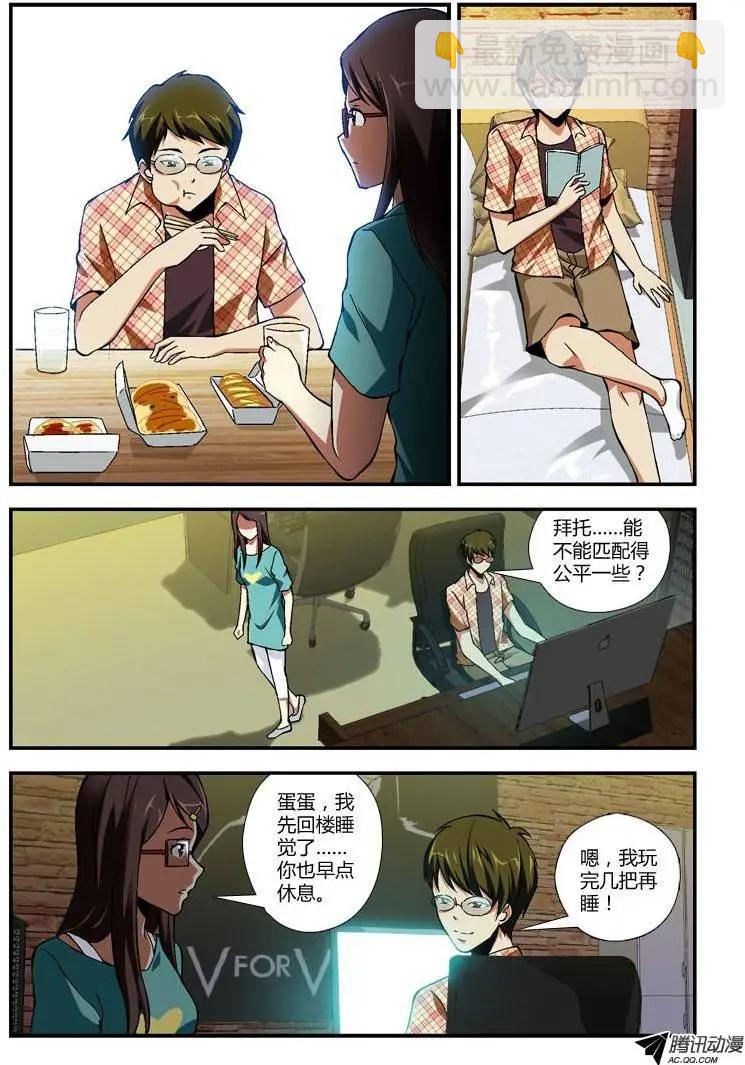第262弹 失声的剧痛-第259话
