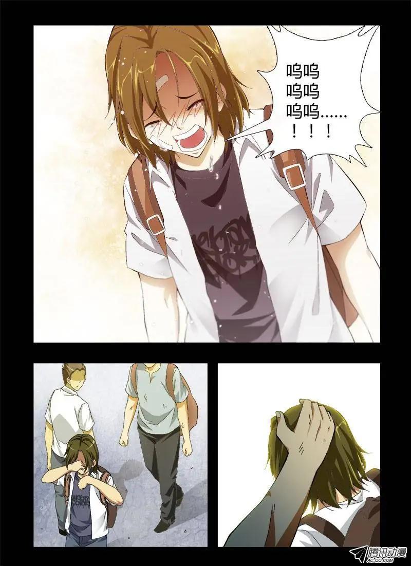 第266弹 蛋蛋的番外#4-第263话