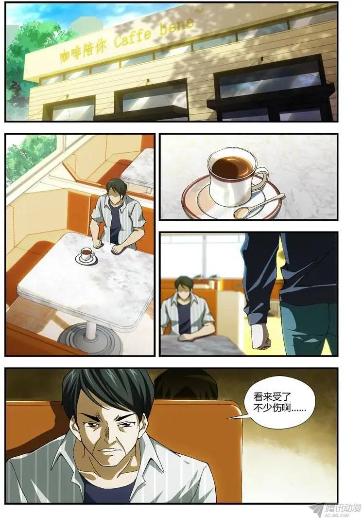第268弹 心意-第265话