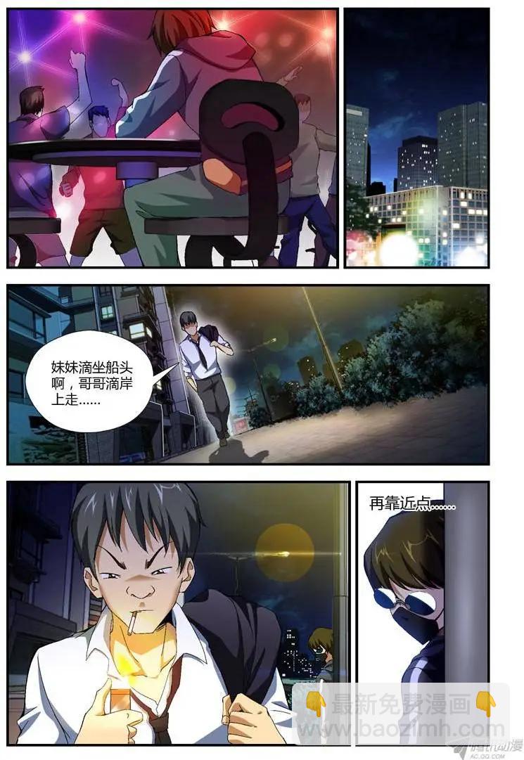 第270弹 另有蹊跷-第267话