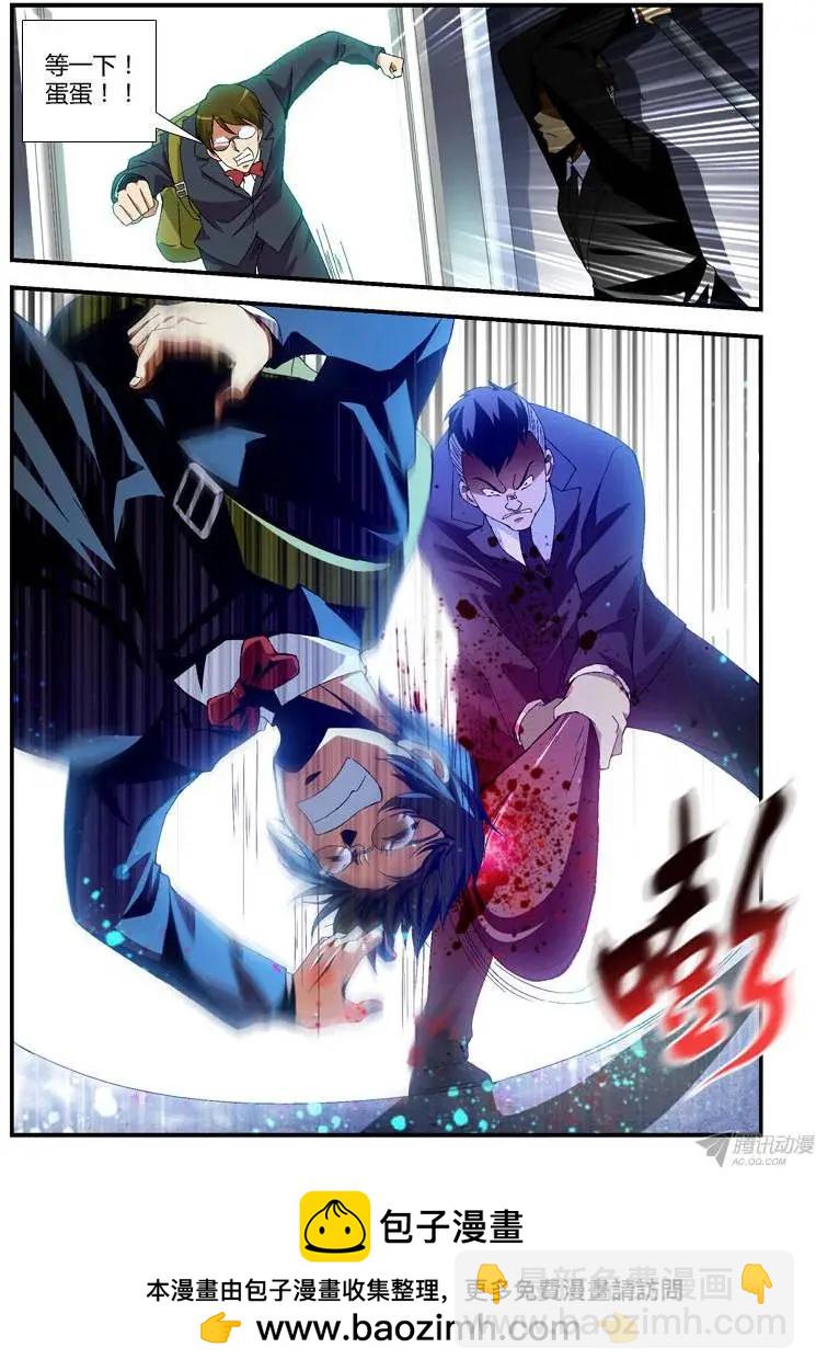 第274弹 逃脱-第271话