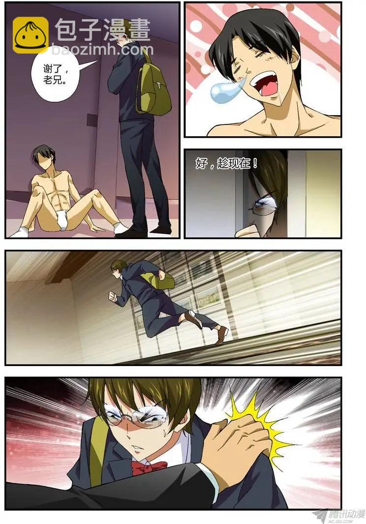 第274弹 逃脱-第271话