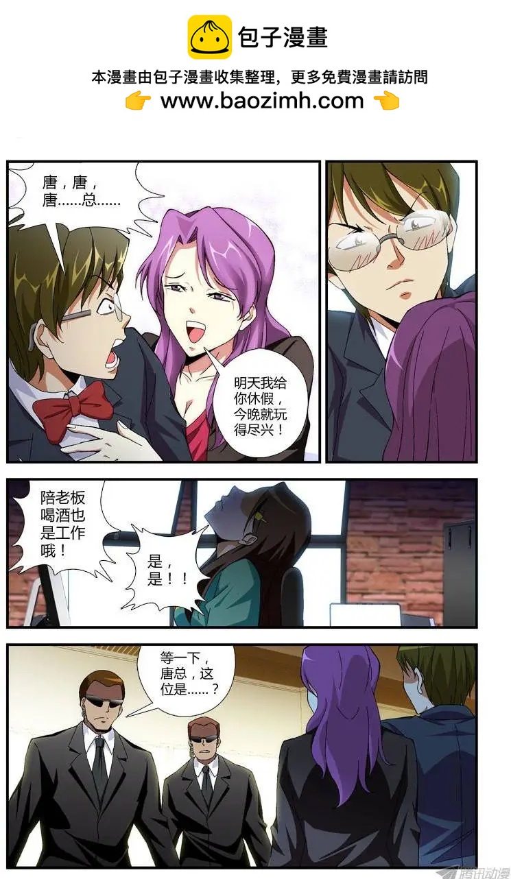第274弹 逃脱-第271话