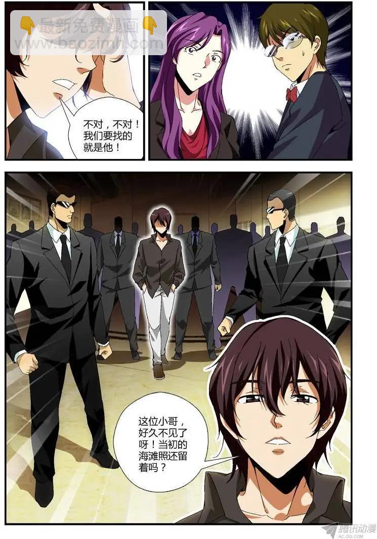 第274弹 逃脱-第271话