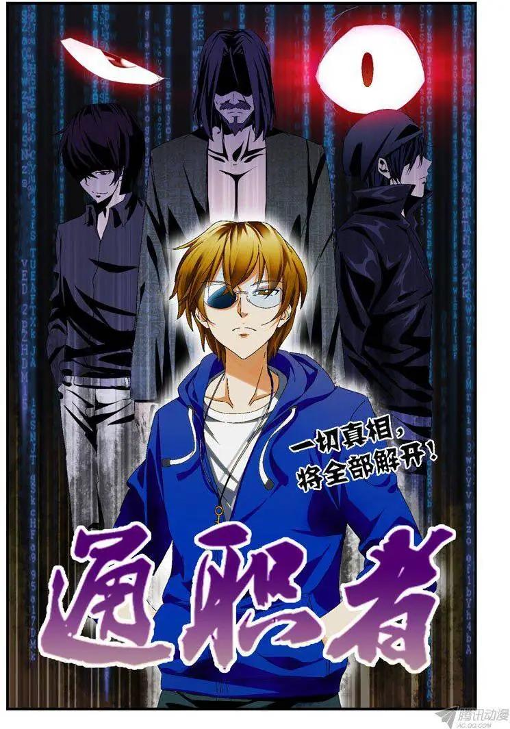 第276弹 障碍-第273话