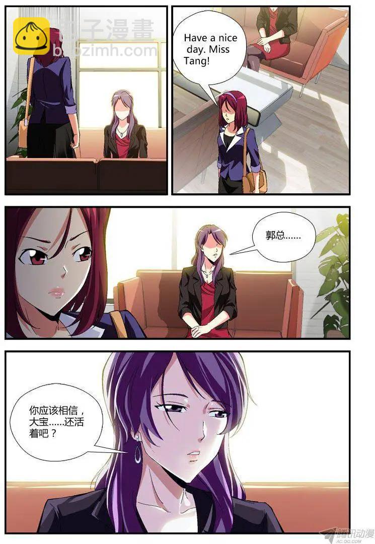 第276弹 障碍-第273话