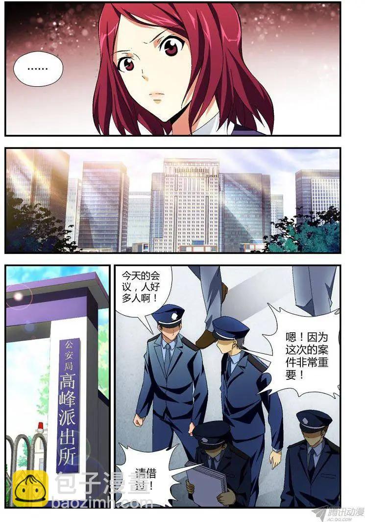 第276弹 障碍-第273话