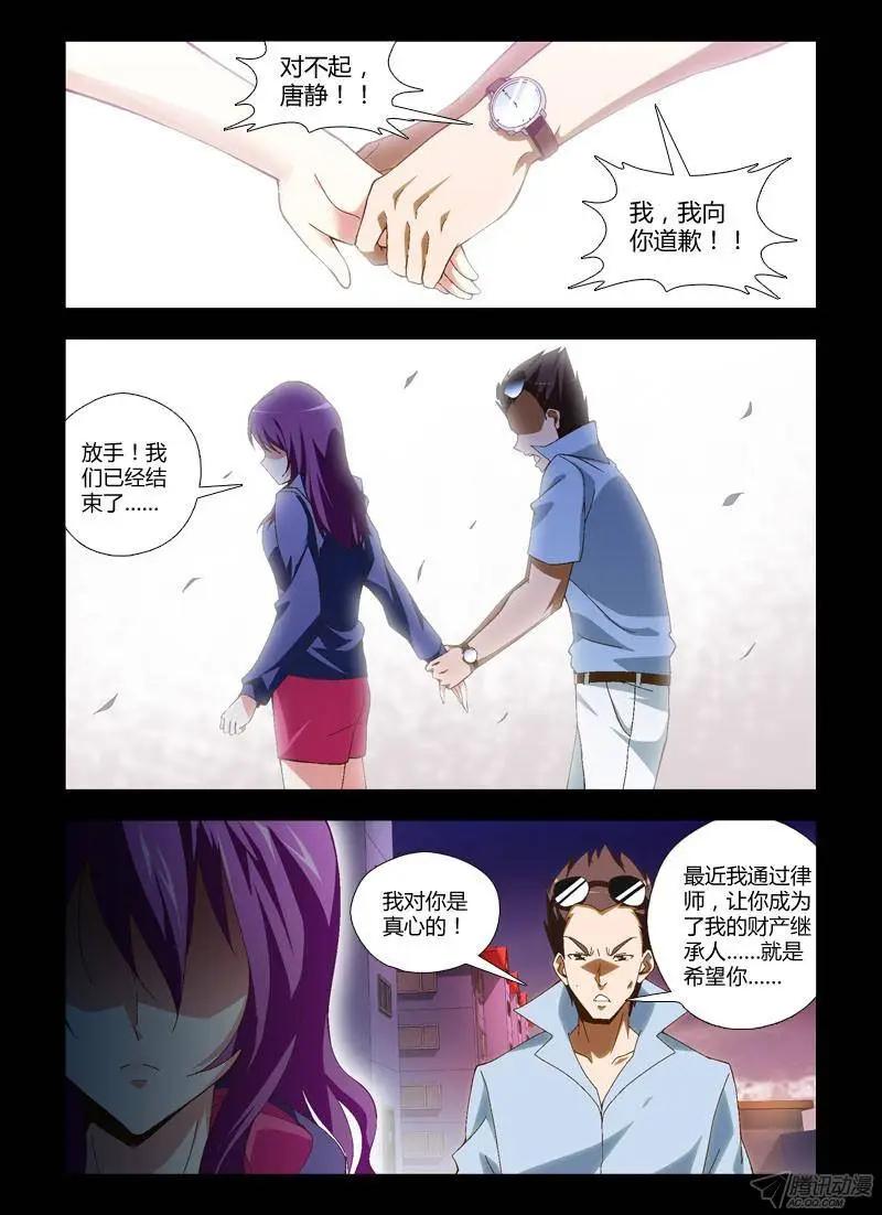 第278弹 追忆-第275话
