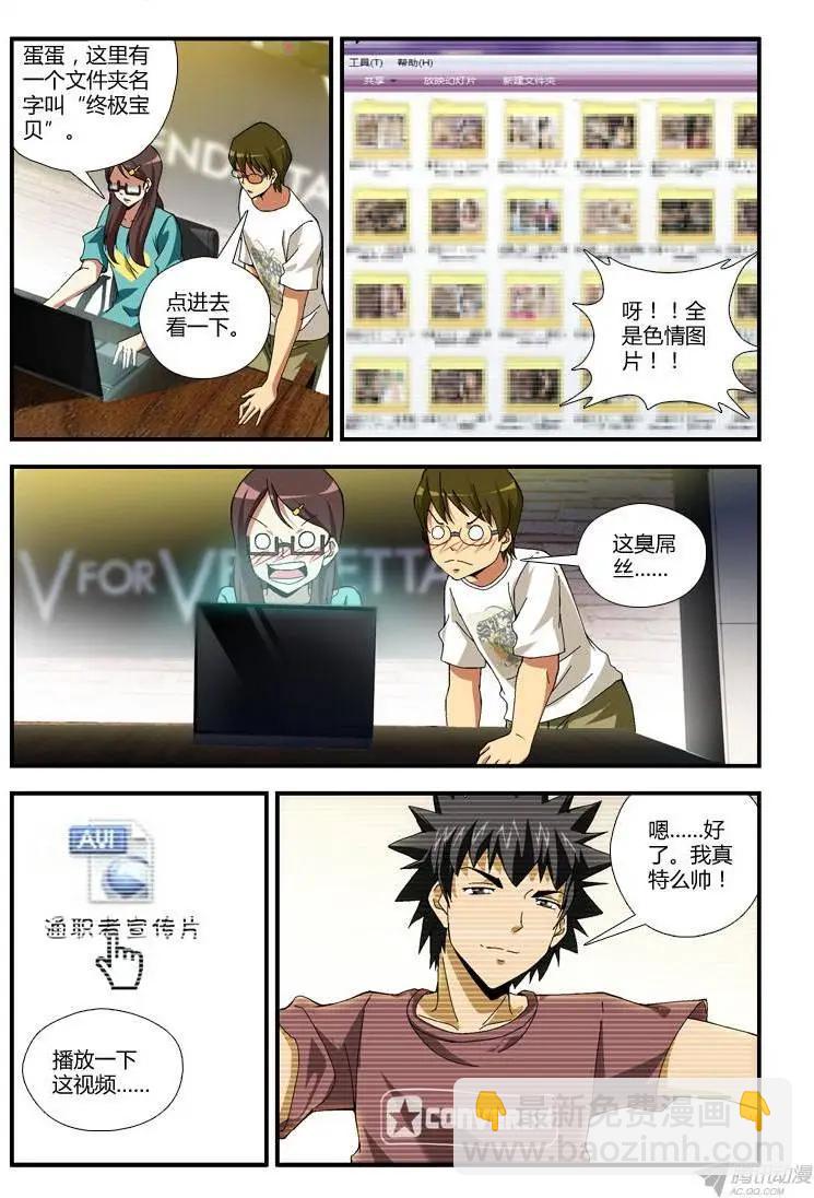 第278弹 追忆-第275话