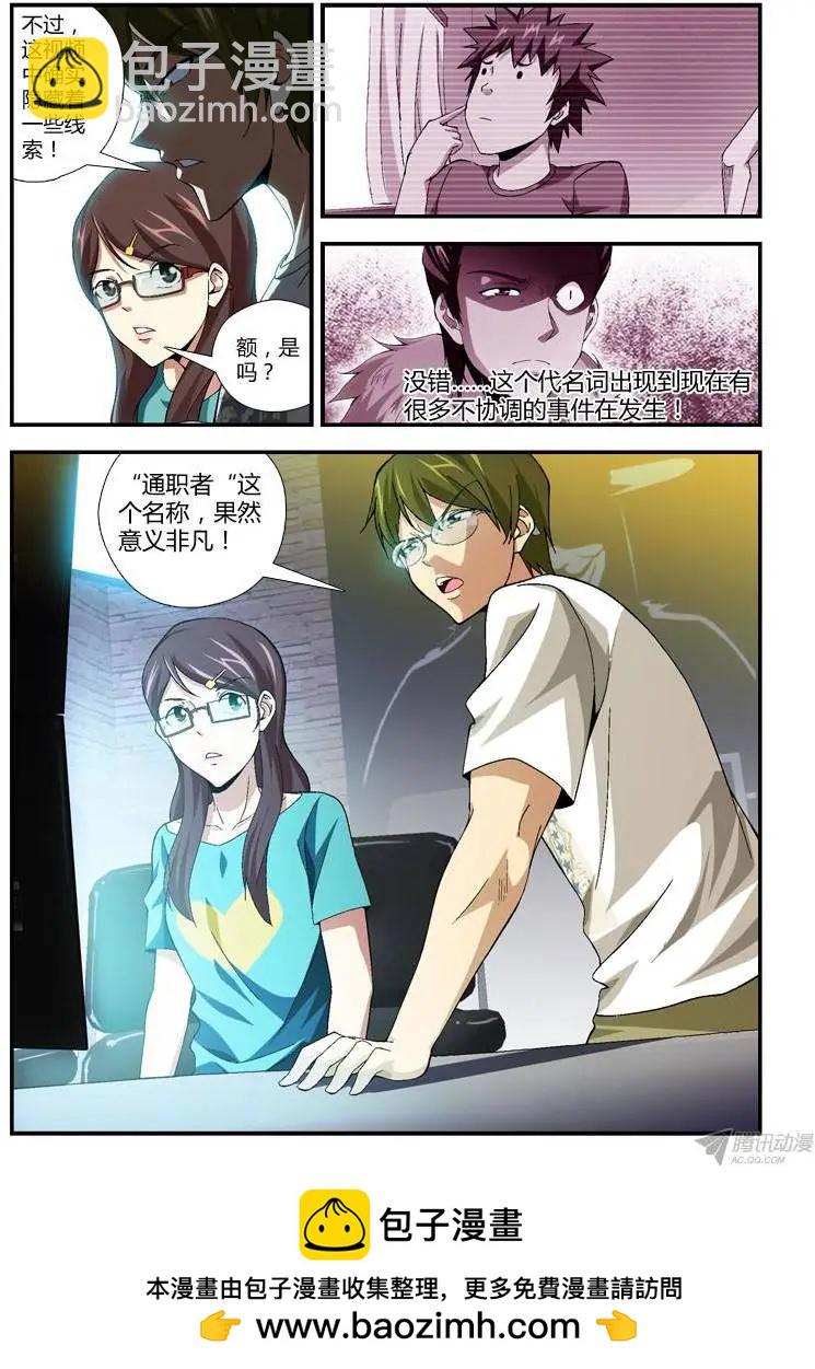 第278弹 追忆-第275话
