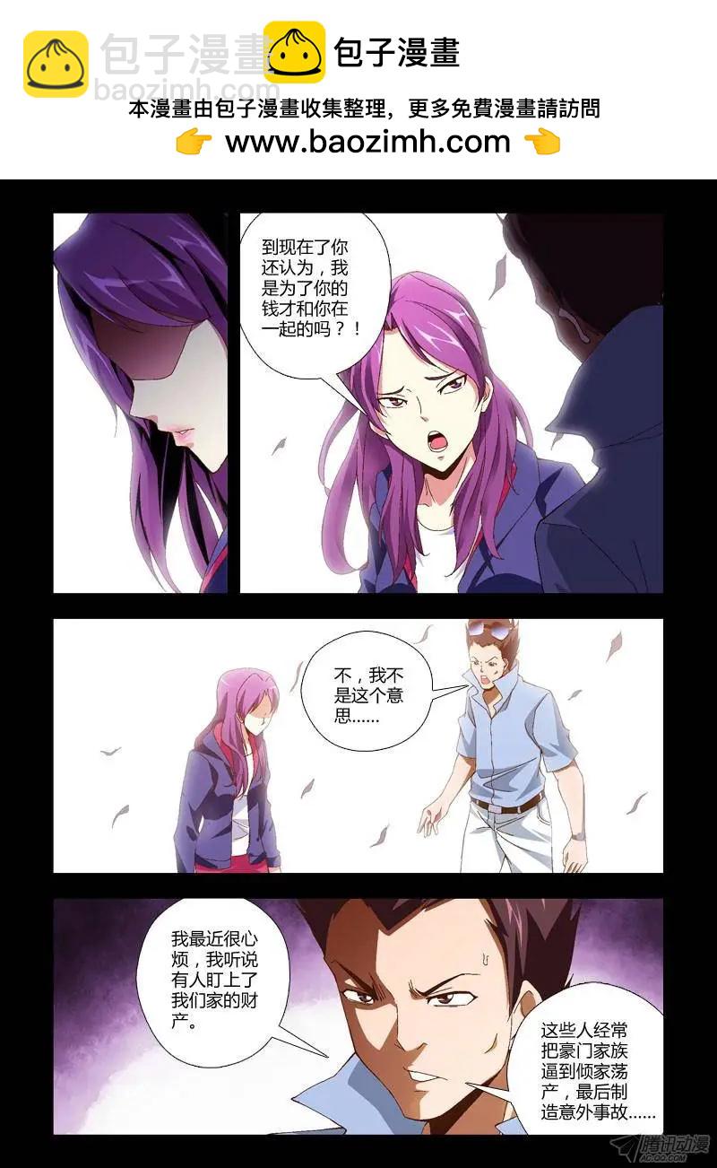 第278弹 追忆-第275话