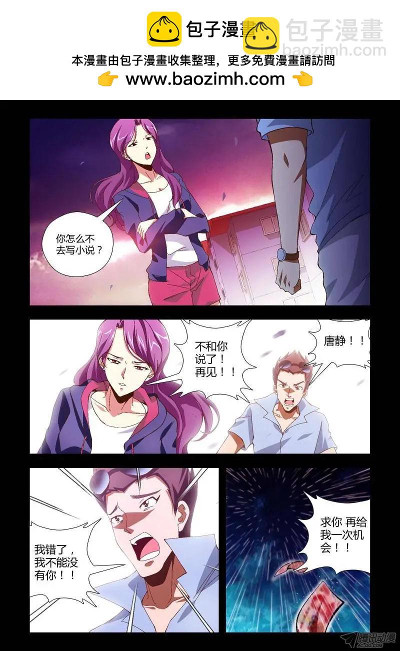 第278弹 追忆-第275话