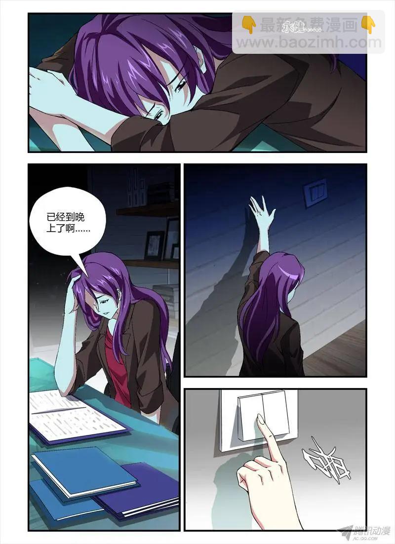 第278弹 追忆-第275话