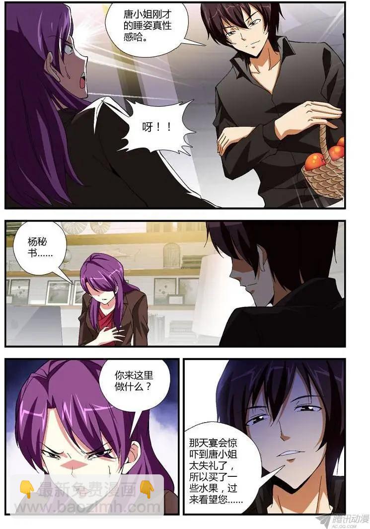第278弹 追忆-第275话