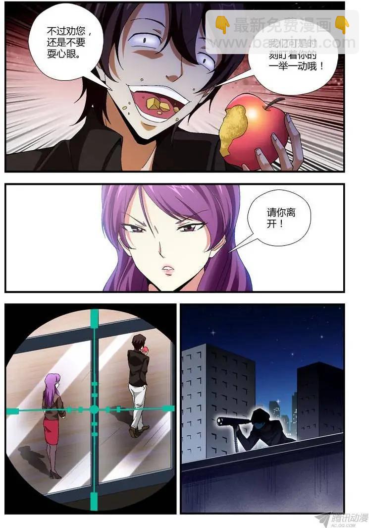 第278弹 追忆-第275话