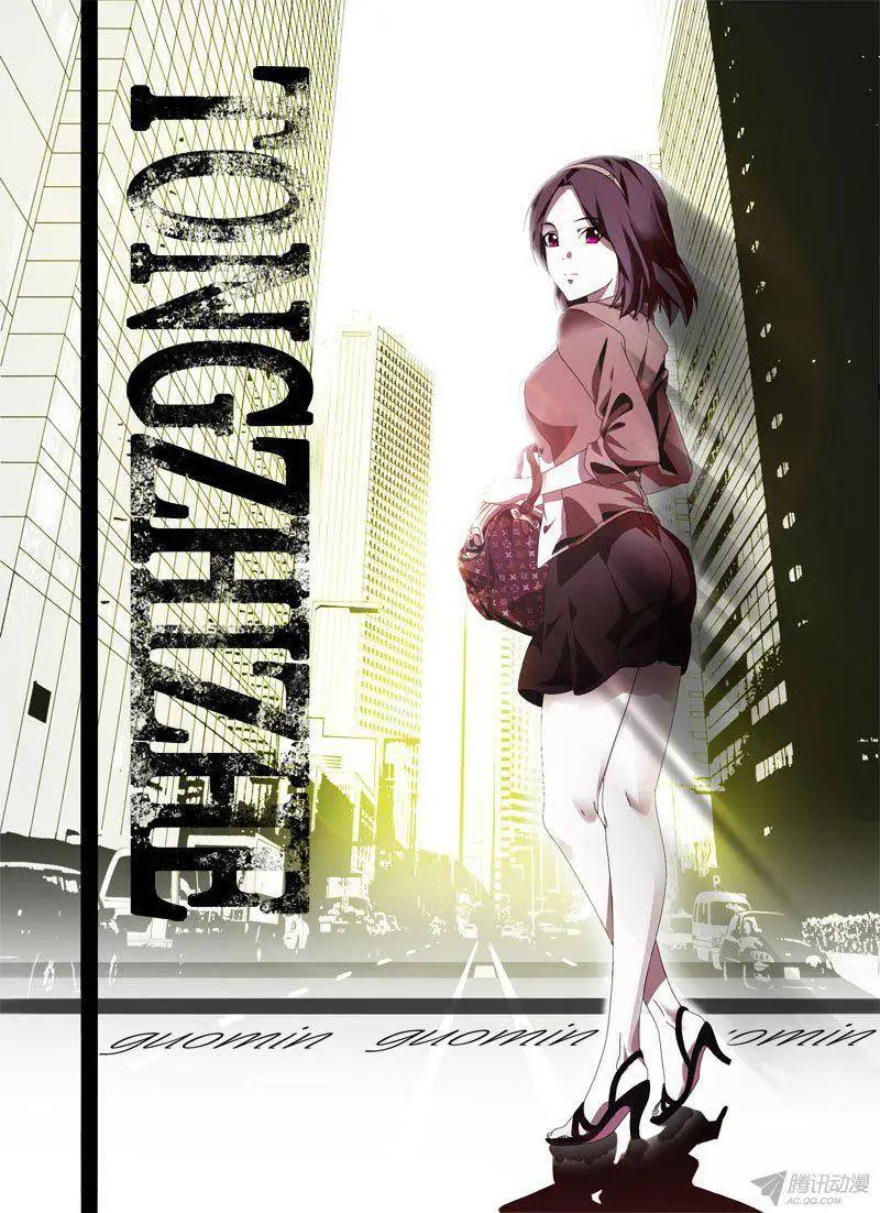 第280弹 行动前夕-第277话