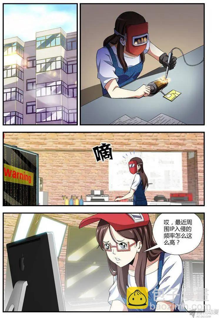 第280弹 行动前夕-第277话
