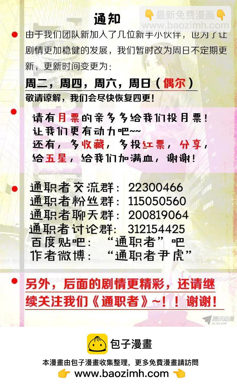 第284弹 战火燃起-第281话