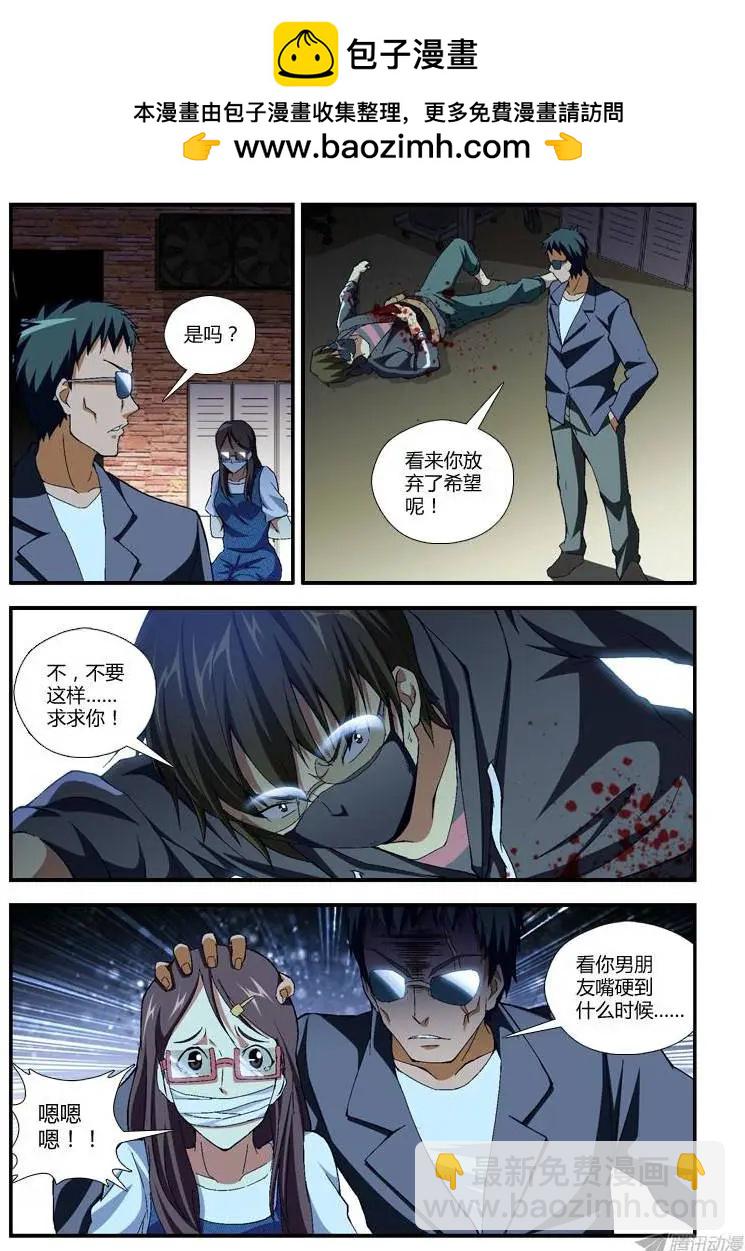 第284弹 战火燃起-第281话