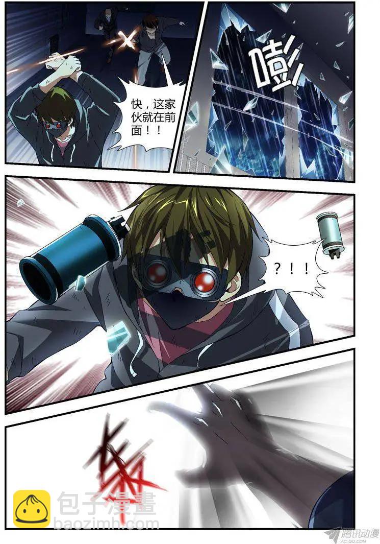 第286弹 谁放大了？-第283话