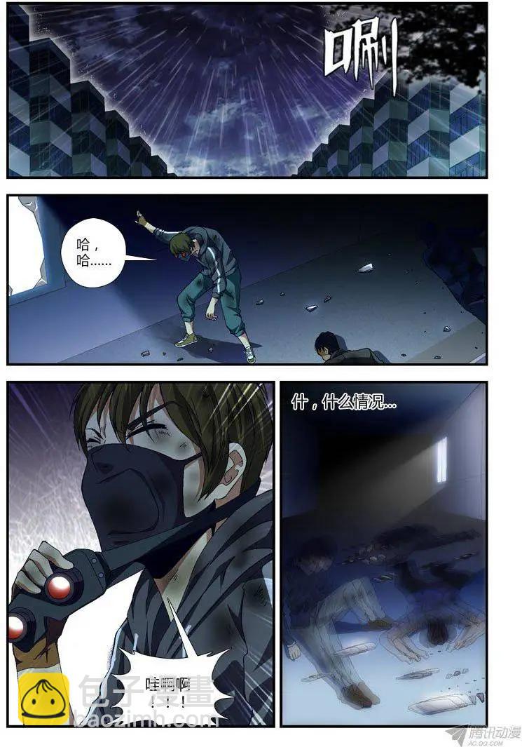 第286弹 谁放大了？-第283话