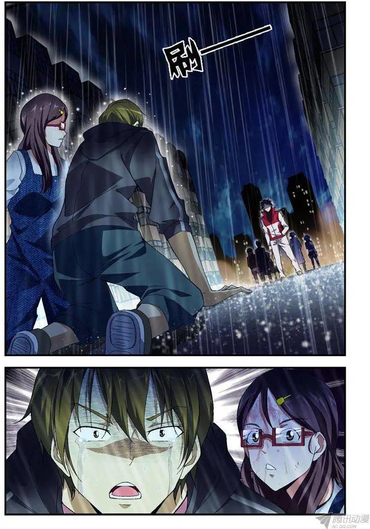 第288弹 久违的距离-第285话