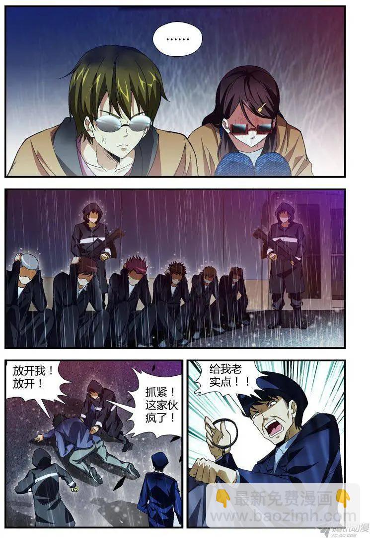 第288弹 久违的距离-第285话