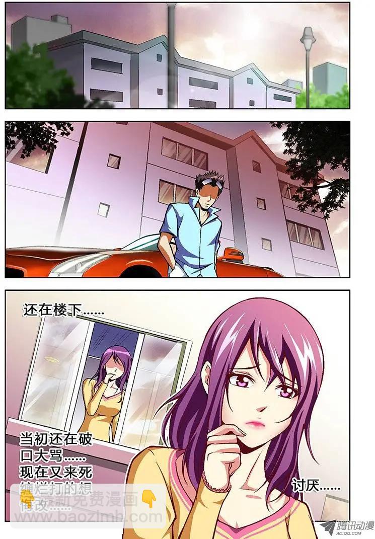 第29弹 冲啊~饥渴的大宝！-第29话