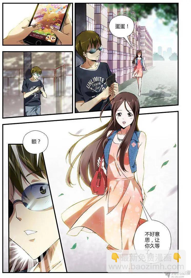 第290弹 愉快的周末-第287话