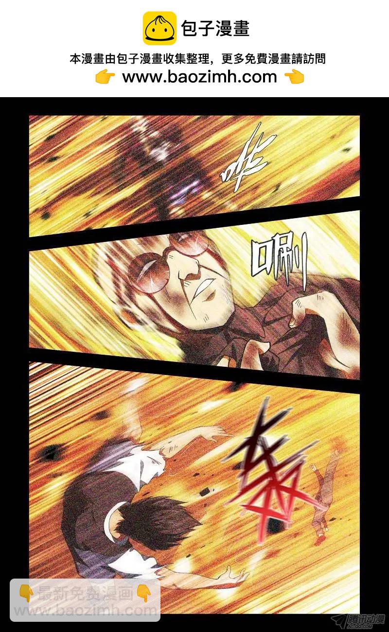 第292弹 我有复活甲-第289话