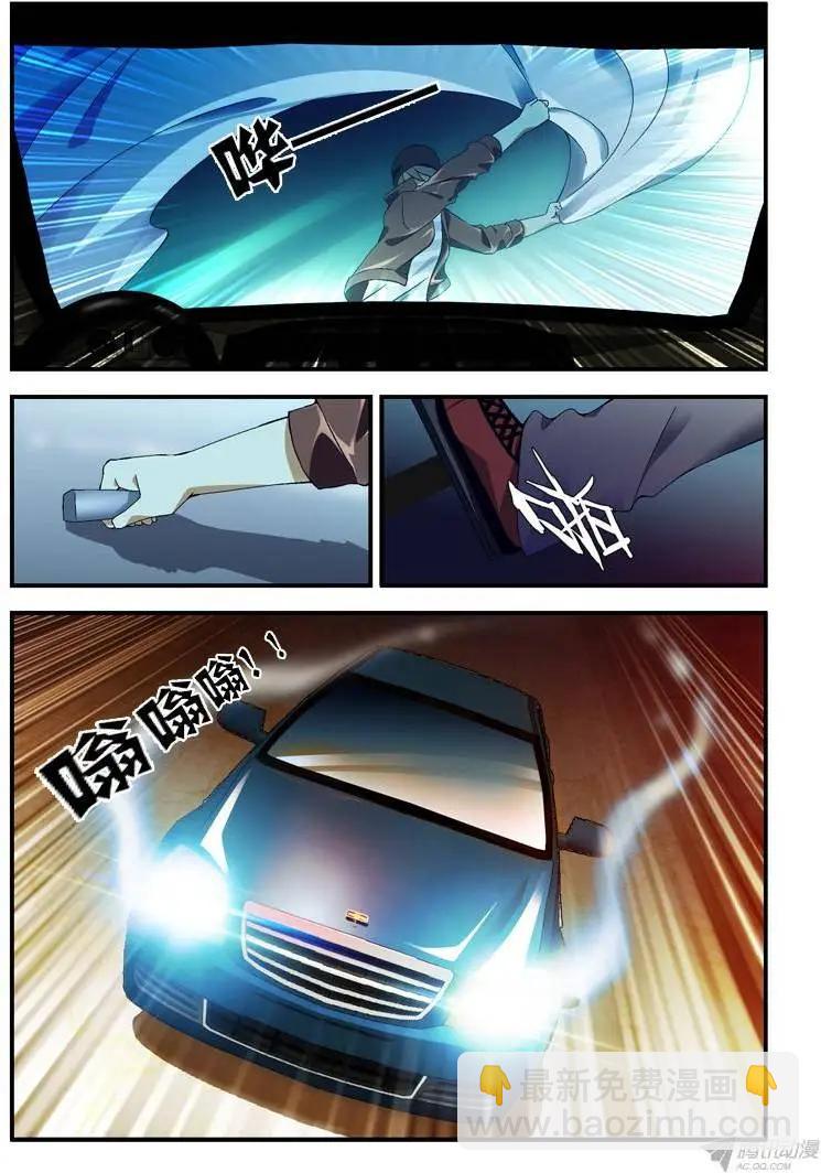 第294弹 自由选择-第291话