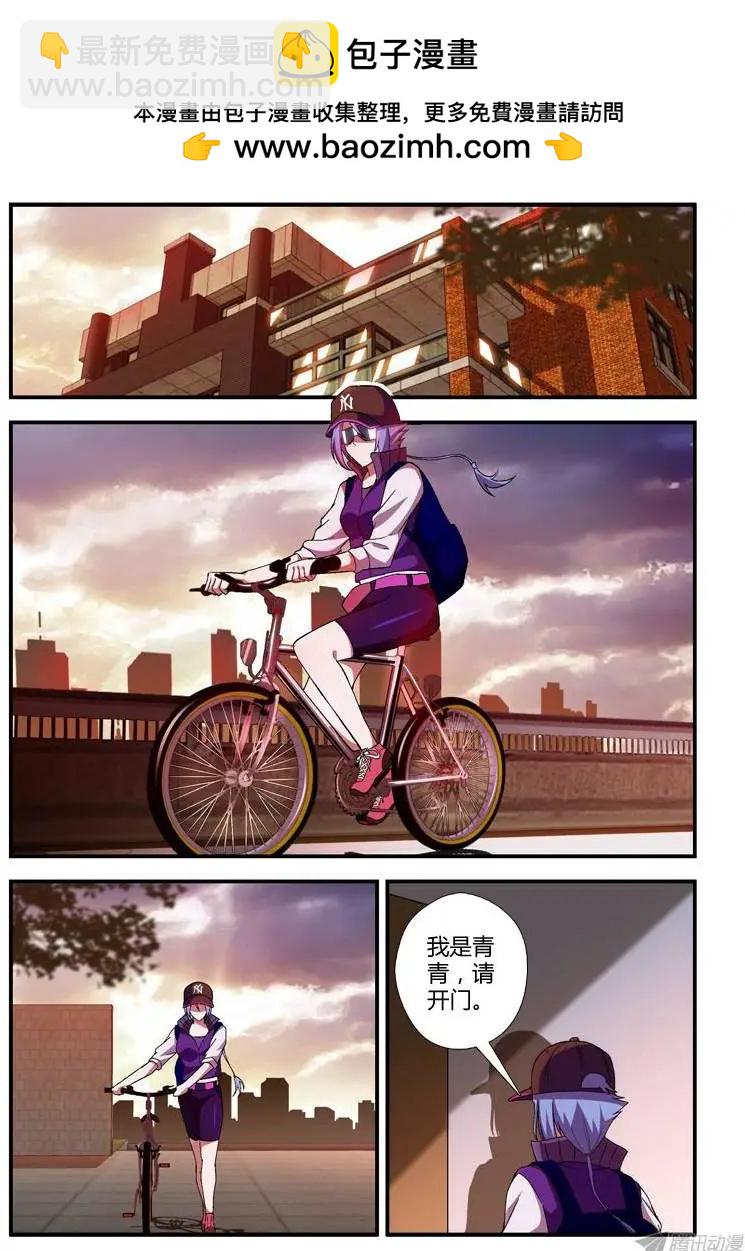 第294弹 自由选择-第291话