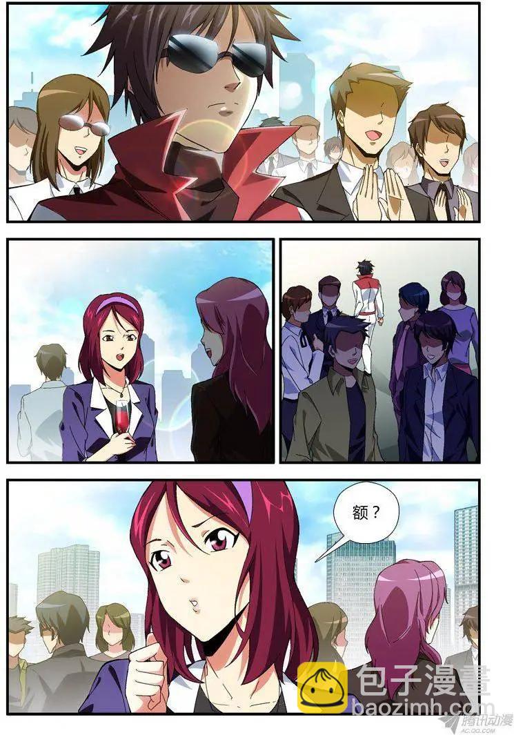 第296弹 重逢-第293话