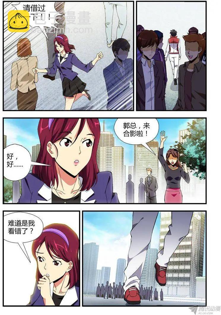 第296弹 重逢-第293话
