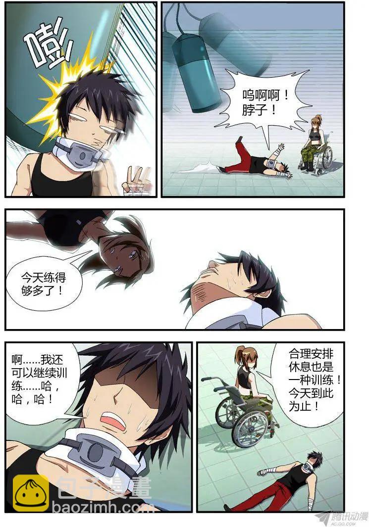 第298弹 努力的人们-第295话