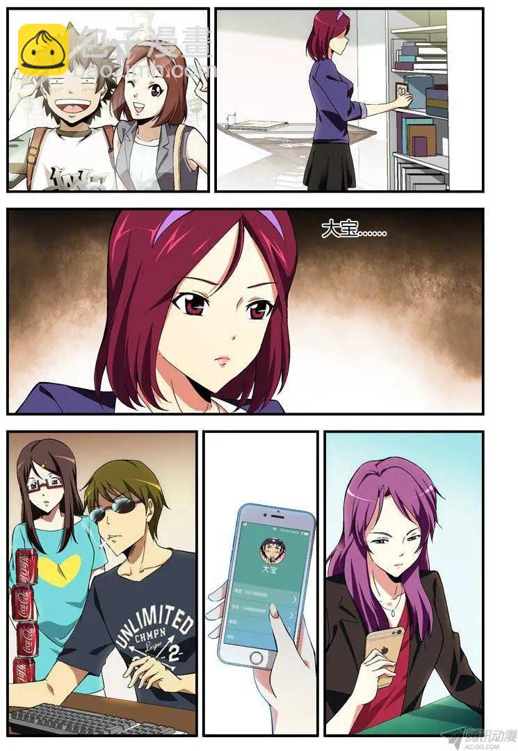 第298弹 努力的人们-第295话