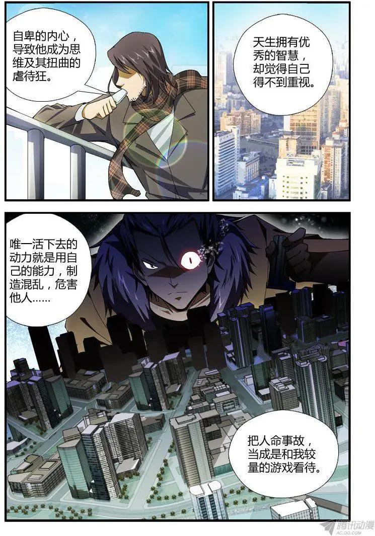 第298弹 努力的人们-第295话