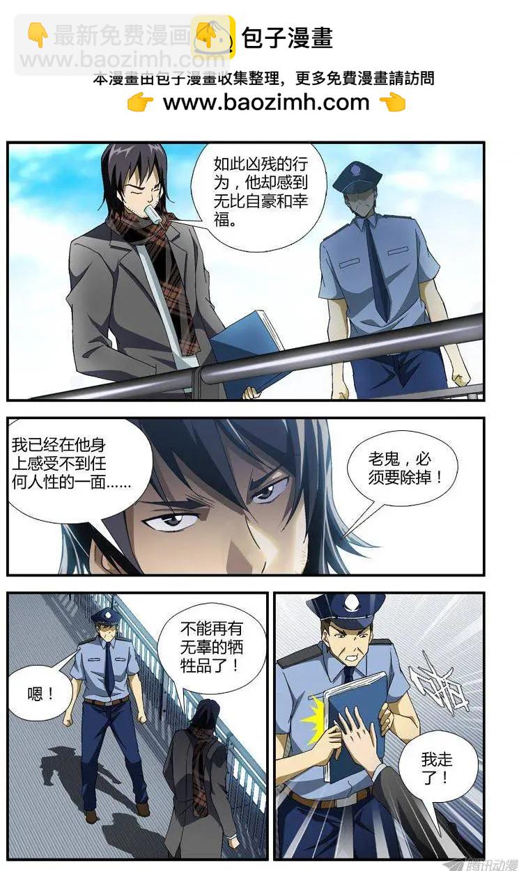 第298弹 努力的人们-第295话