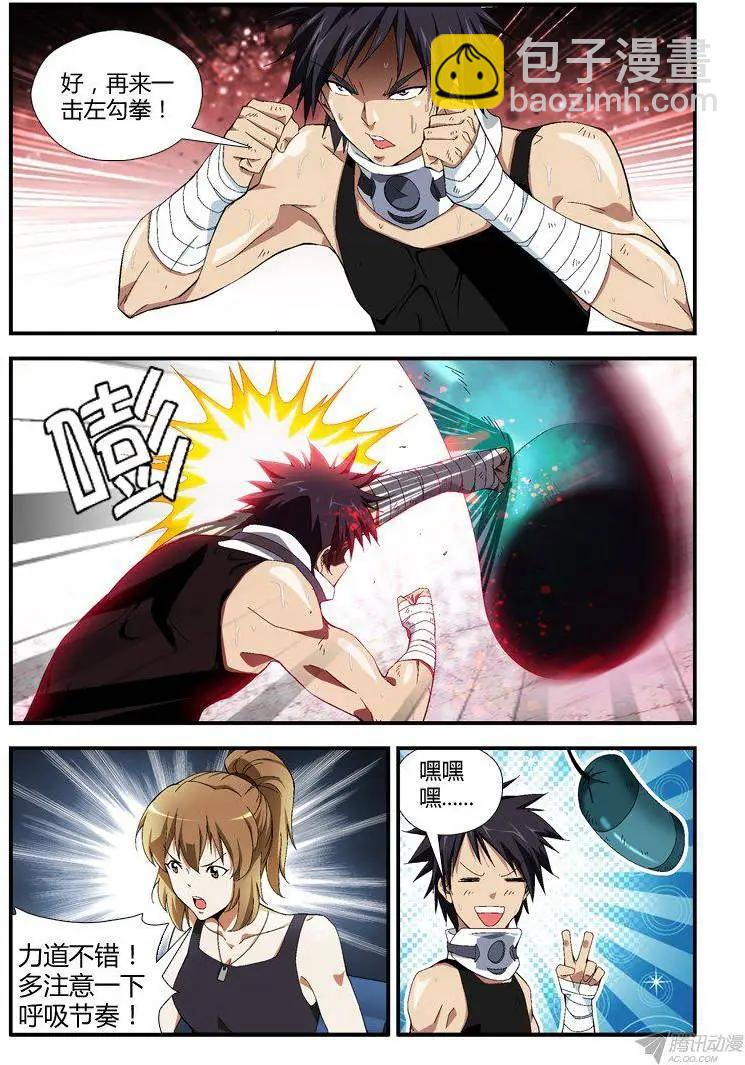 第298弹 努力的人们-第295话