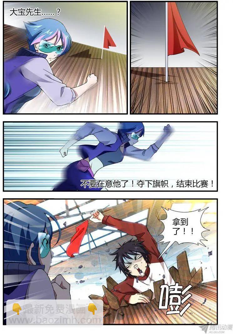 第300弹 为了明天-第297话